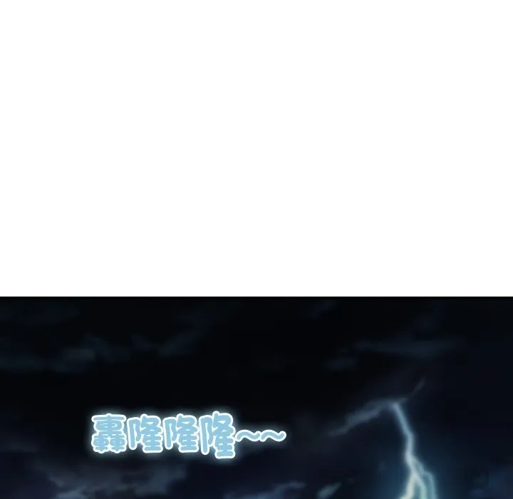 頂級豪門祕辛第25話