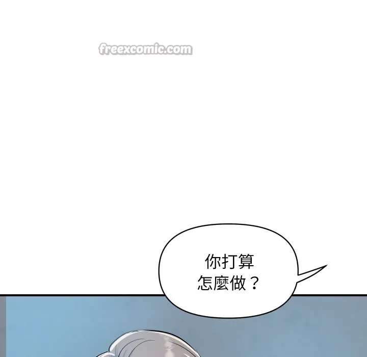 顶级豪门秘辛-第25話 - 图片 135
