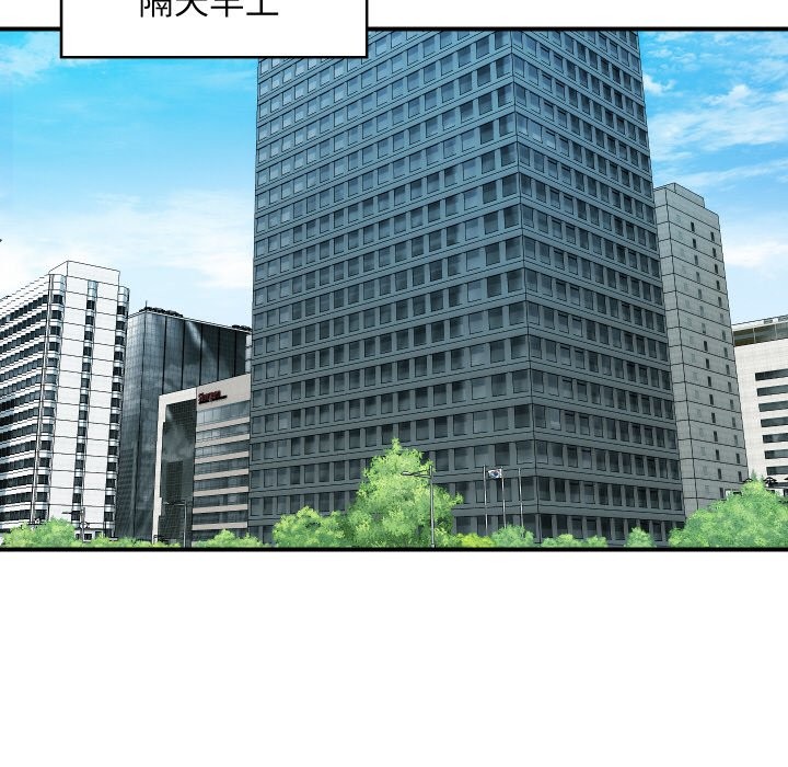 顶级豪门秘辛第25話