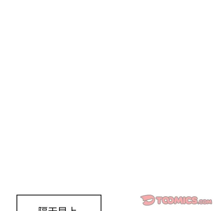 顶级豪门秘辛-第25話 - 图片 147