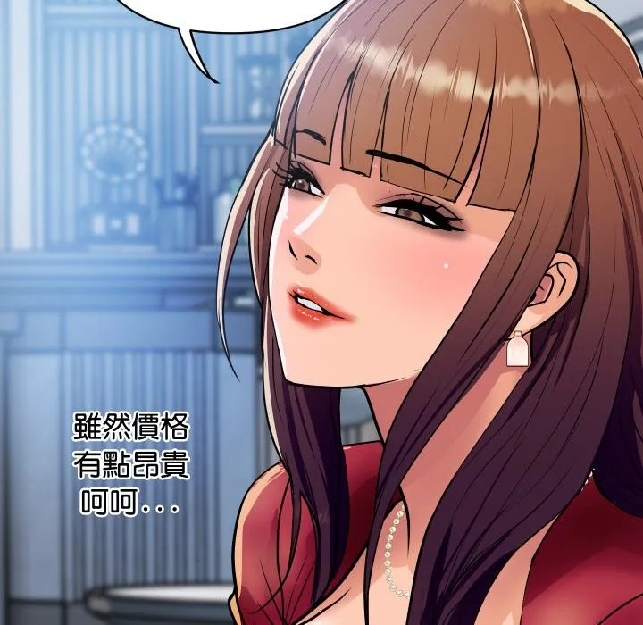 顶级豪门秘辛-第25話 - 图片 160