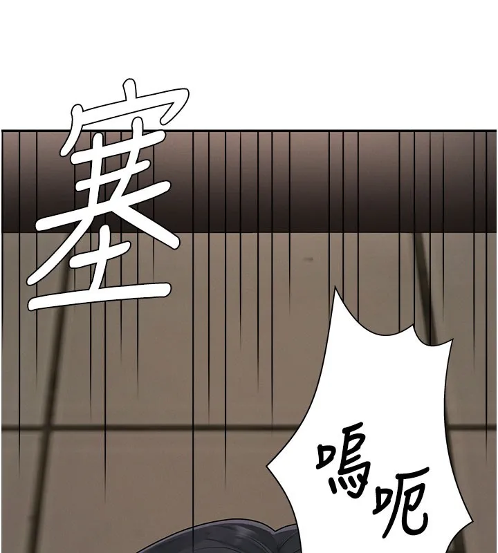 肉体审判-第28話-喝淫水解渴 - 图片 11