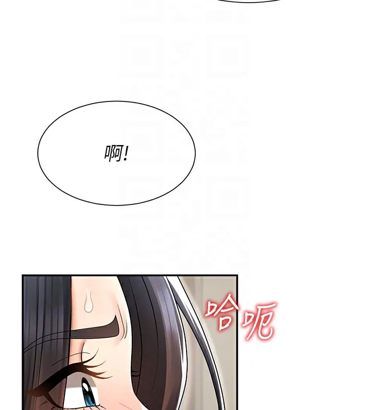 肉体审判-第28話-喝淫水解渴 - 图片 22