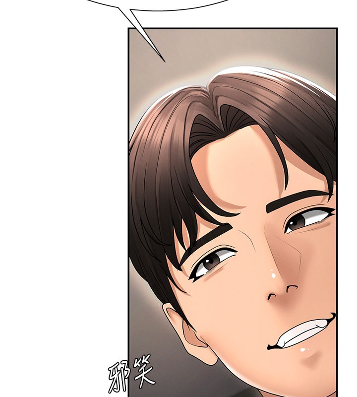 肉体审判第28話-喝淫水解渴