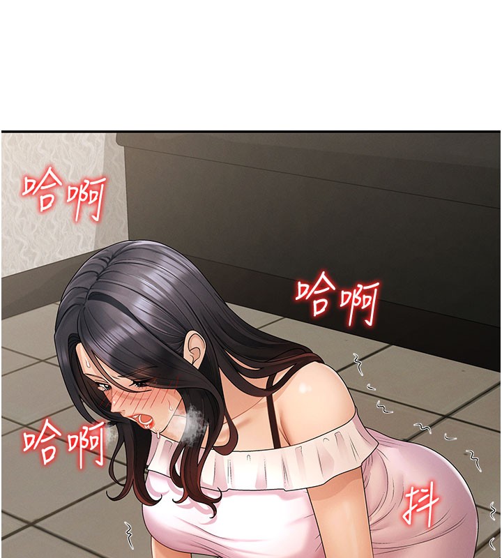 肉体审判第28話-喝淫水解渴