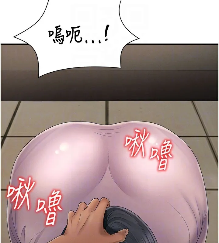 肉体审判-第28話-喝淫水解渴 - 图片 34