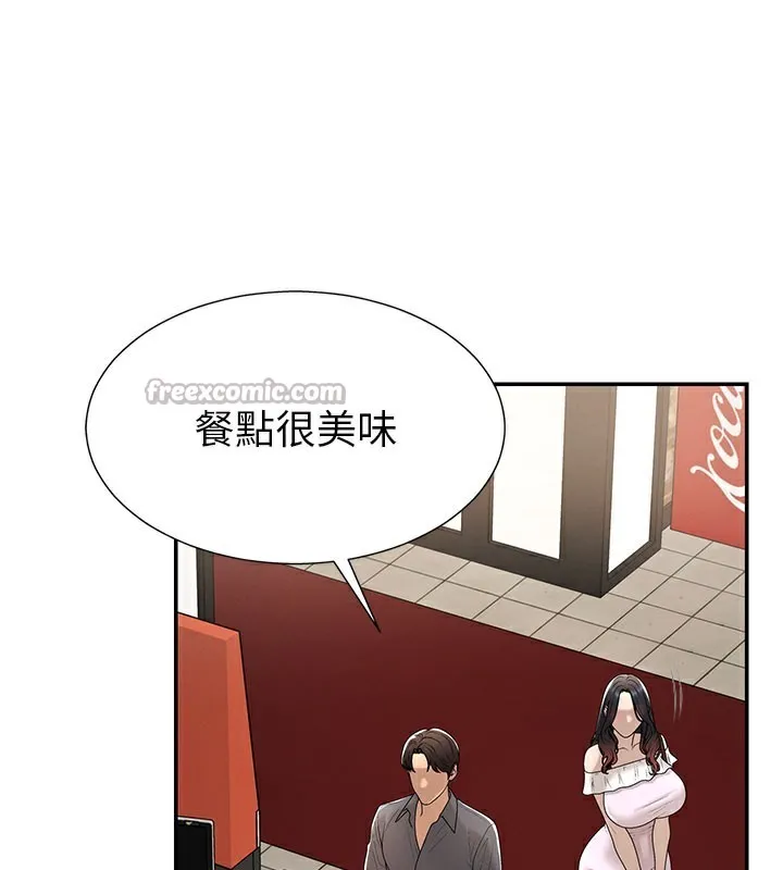 肉体审判-第28話-喝淫水解渴 - 图片 45