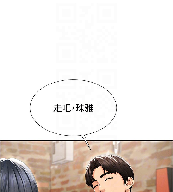 肉体审判第28話-喝淫水解渴