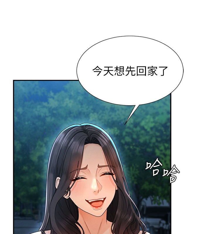 肉体审判第28話-喝淫水解渴