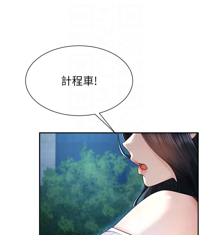 肉体审判-第28話-喝淫水解渴 - 图片 62
