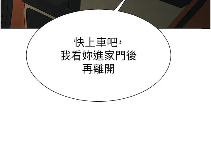 肉体审判-第28話-喝淫水解渴 - 图片 71