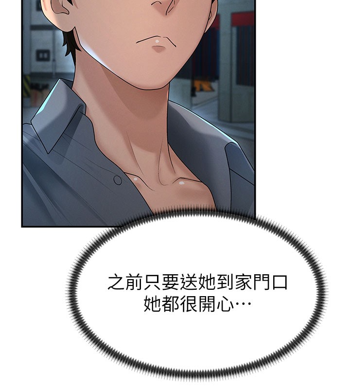 肉体审判第28話-喝淫水解渴