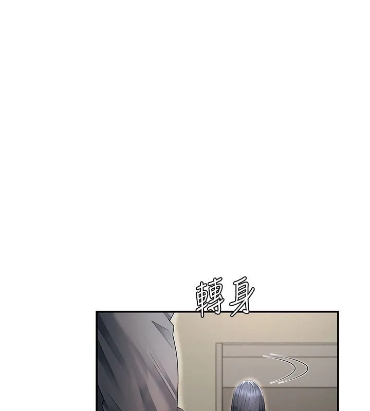 肉體審判第28話-喝淫水解渴
