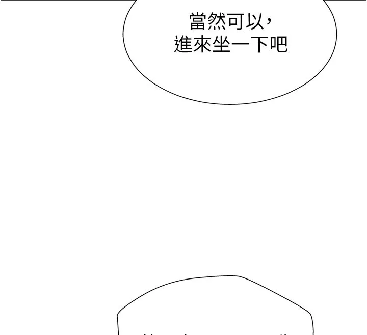 肉體審判第28話-喝淫水解渴