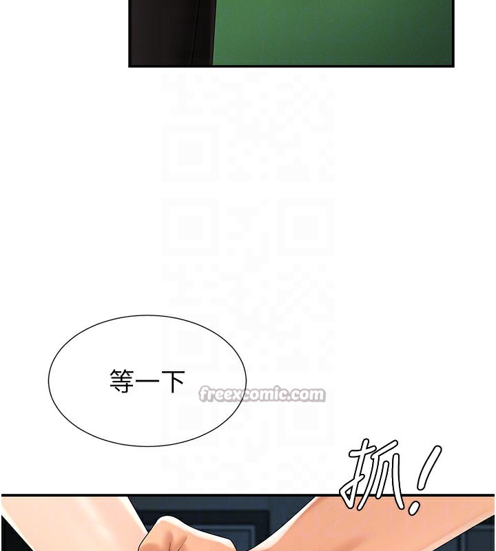 肉体审判第28話-喝淫水解渴