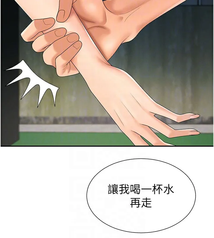 肉体审判-第28話-喝淫水解渴 - 图片 91