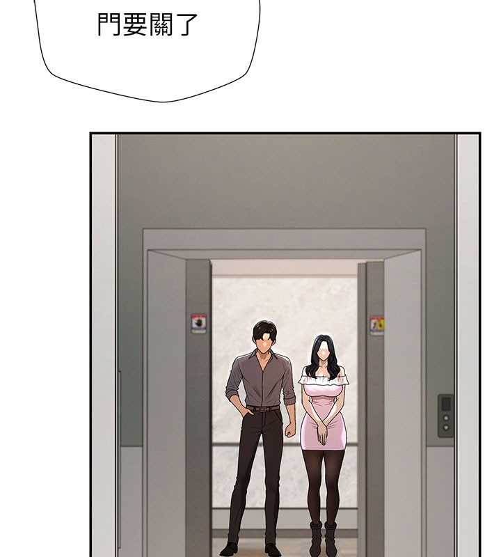 肉体审判第28話-喝淫水解渴