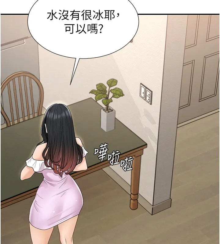 肉体审判-第28話-喝淫水解渴 - 图片 109