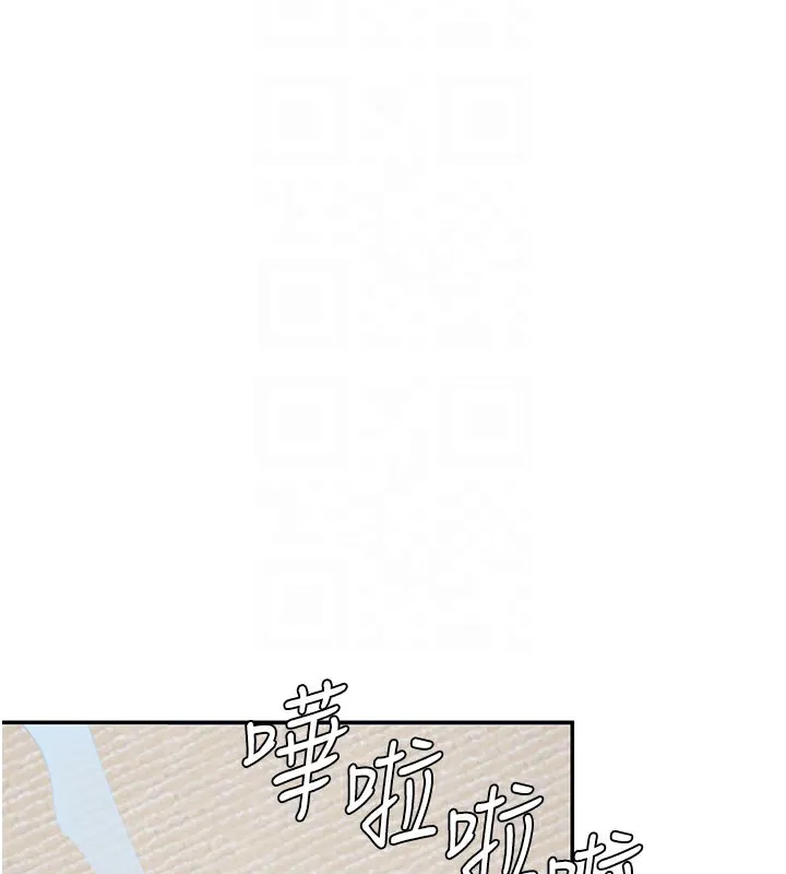 肉体审判-第28話-喝淫水解渴 - 图片 106