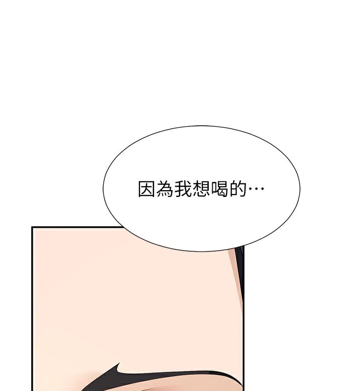 肉体审判第28話-喝淫水解渴