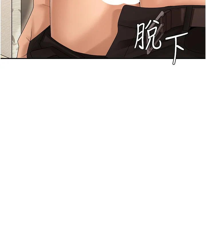 肉体审判-第28話-喝淫水解渴 - 图片 123