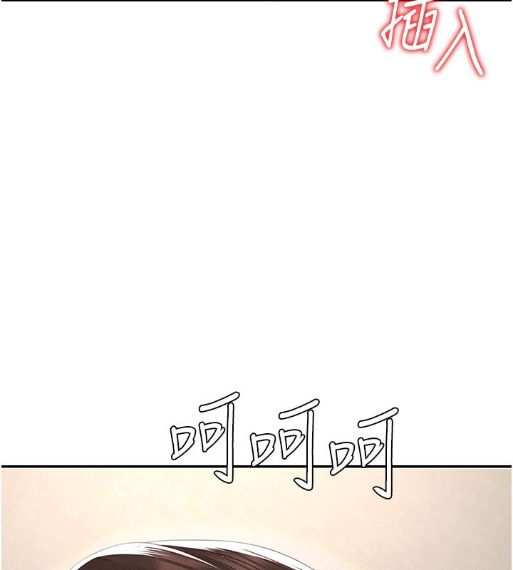 肉體審判第28話-喝淫水解渴