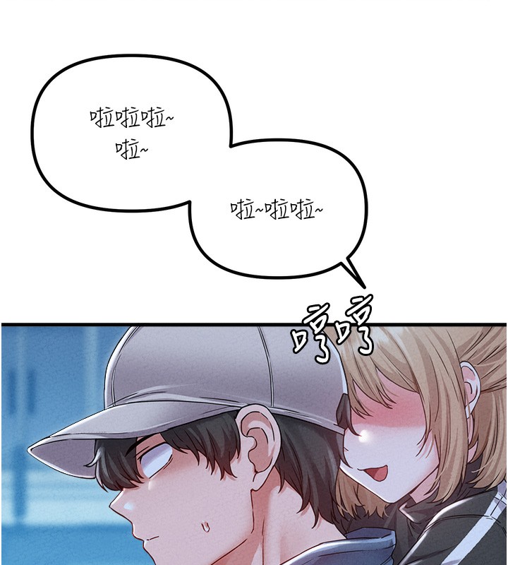 男人配额制第22話-是來歡唱還是歡愉?