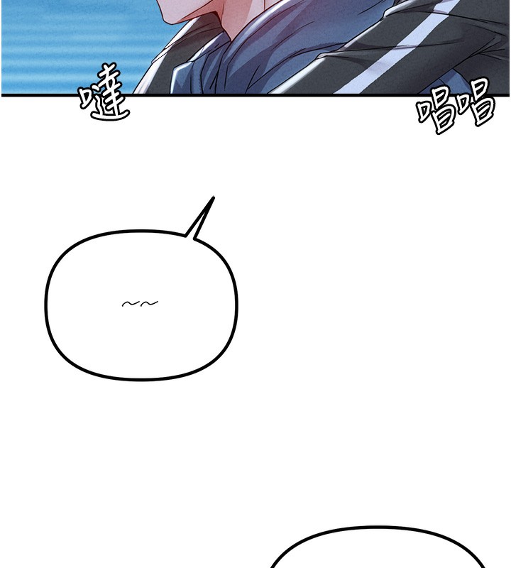 男人配额制第22話-是來歡唱還是歡愉?