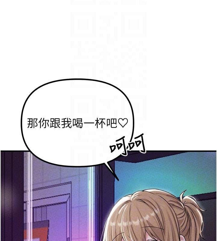 男人配額制第22話-是來歡唱還是歡愉?