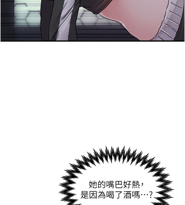 男人配額制第22話-是來歡唱還是歡愉?