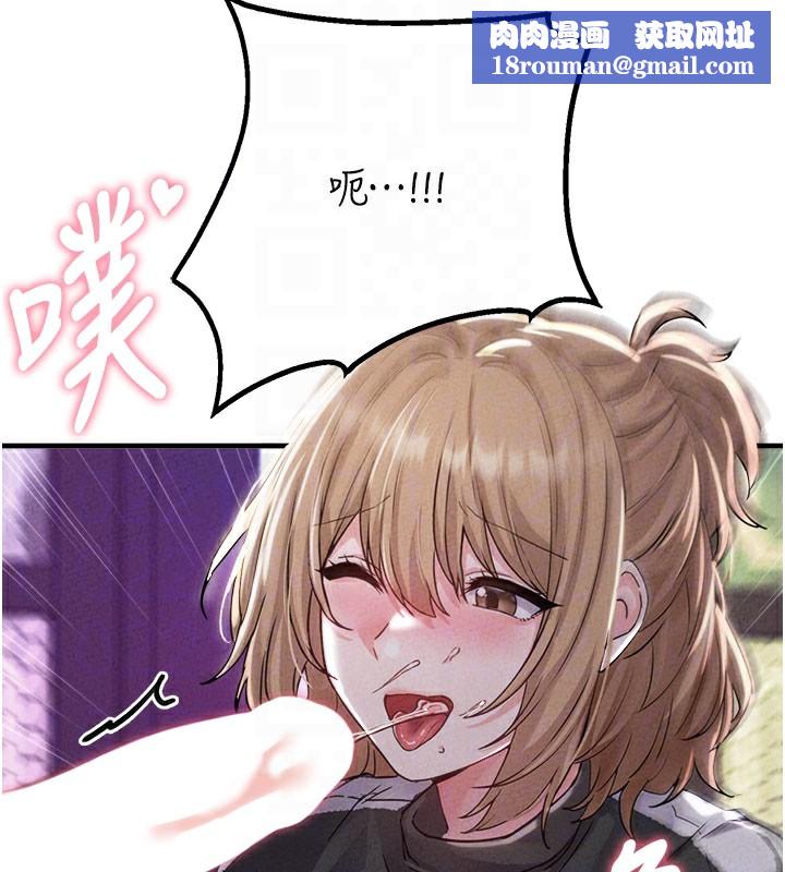 男人配额制第22話-是來歡唱還是歡愉?