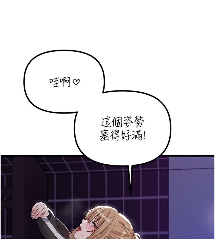 男人配額制第22話-是來歡唱還是歡愉?