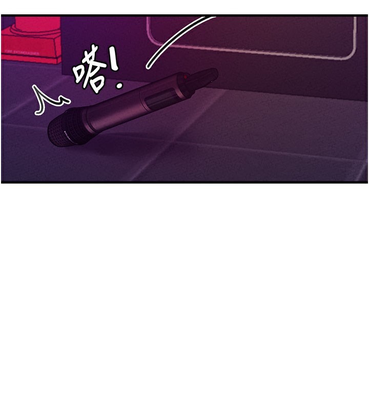 男人配額制第22話-是來歡唱還是歡愉?