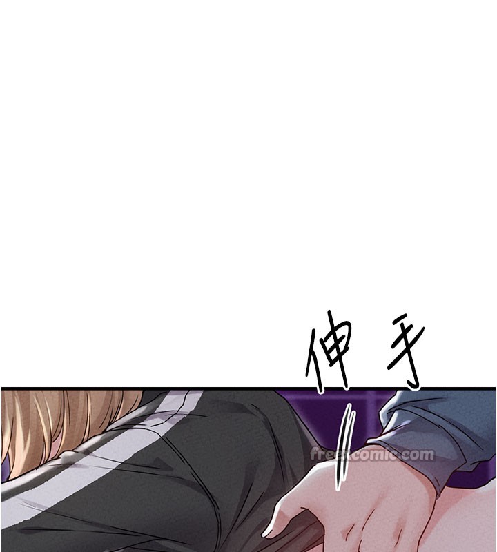 男人配额制第22話-是來歡唱還是歡愉?