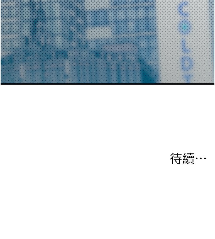 男人配额制第22話-是來歡唱還是歡愉?