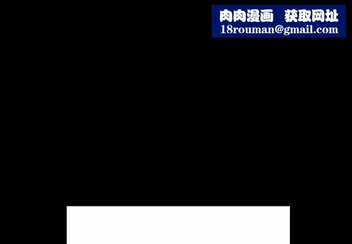 难缠姐妹偏要和我同居第70話