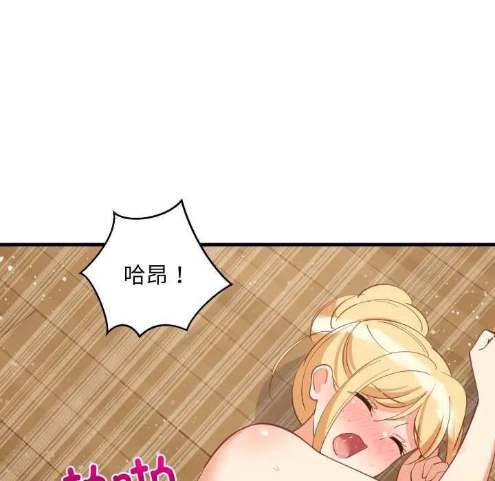 难缠姐妹偏要和我同居-第70話 - 图片 45