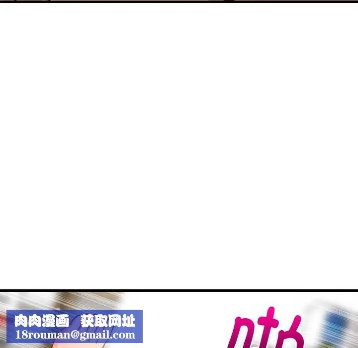 难缠姐妹偏要和我同居-第70話 - 图片 72