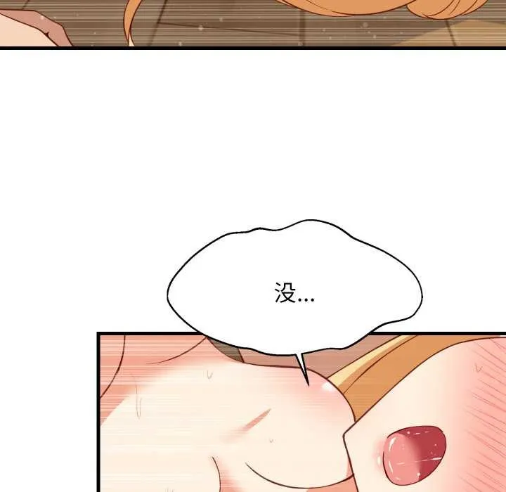 难缠姐妹偏要和我同居-第70話 - 图片 76