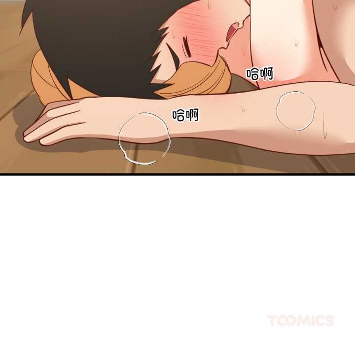 难缠姐妹偏要和我同居第70話