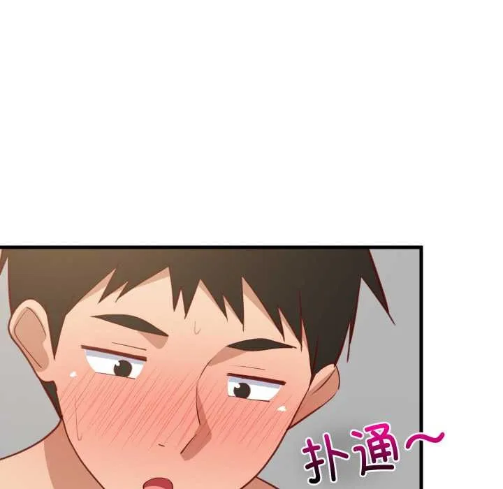 难缠姐妹偏要和我同居第70話