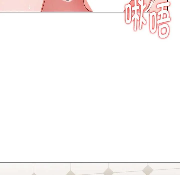 欲演越烈-第16話 - 图片 31