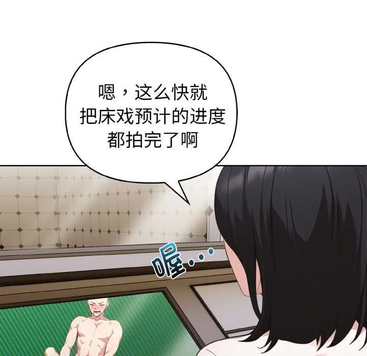 欲縯越烈第16話