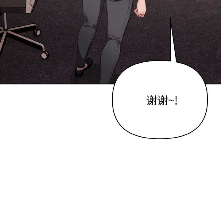 欲縯越烈第16話