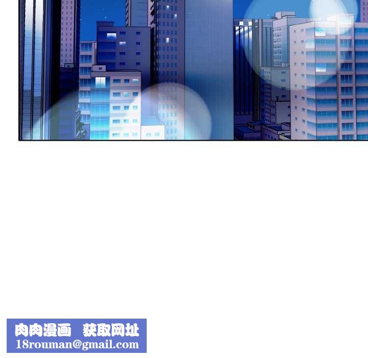 欲演越烈第16話