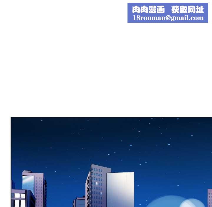 欲演越烈第16話