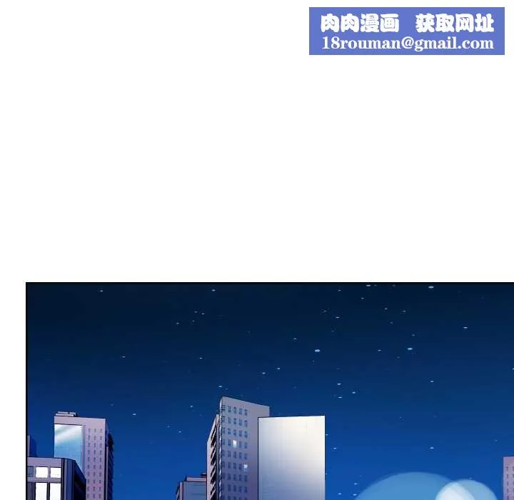 欲縯越烈第16話