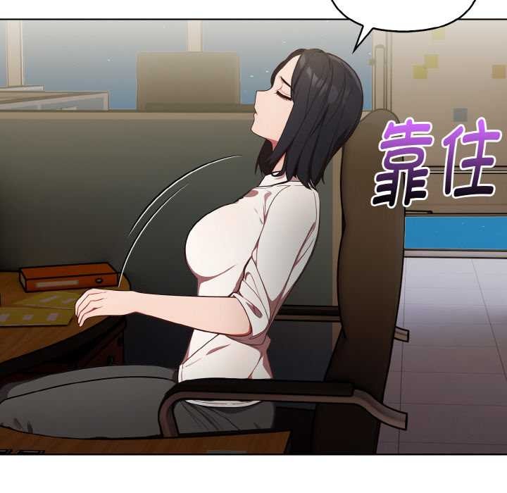 欲演越烈第16話