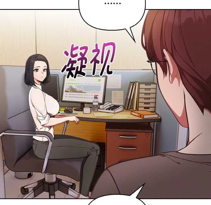 欲縯越烈第16話