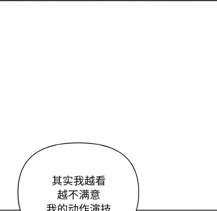 欲縯越烈第16話